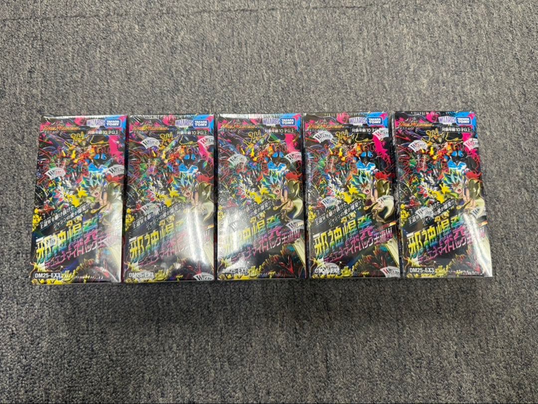 新品未開封 デュエマDM25-EX3 邪神爆発デュエナマイトパック王道W 5個