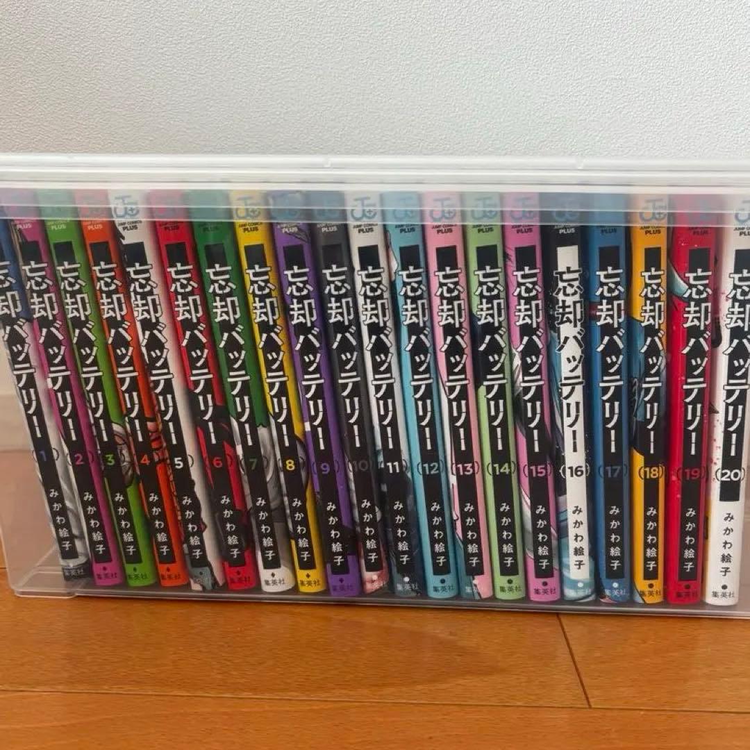 美品　忘却バッテリー　1〜20巻セット