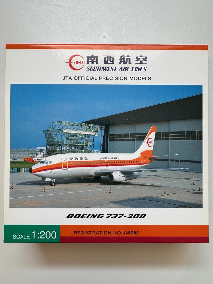 南西航空　B737-200ダイキャストモデル JA8282 1:200スケール