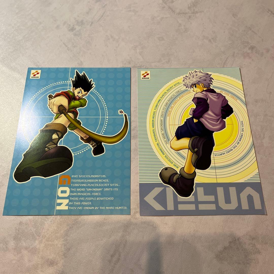 HUNTER×HUNTER キルア ゴン イラストカードセット 2枚セット - メルカリ