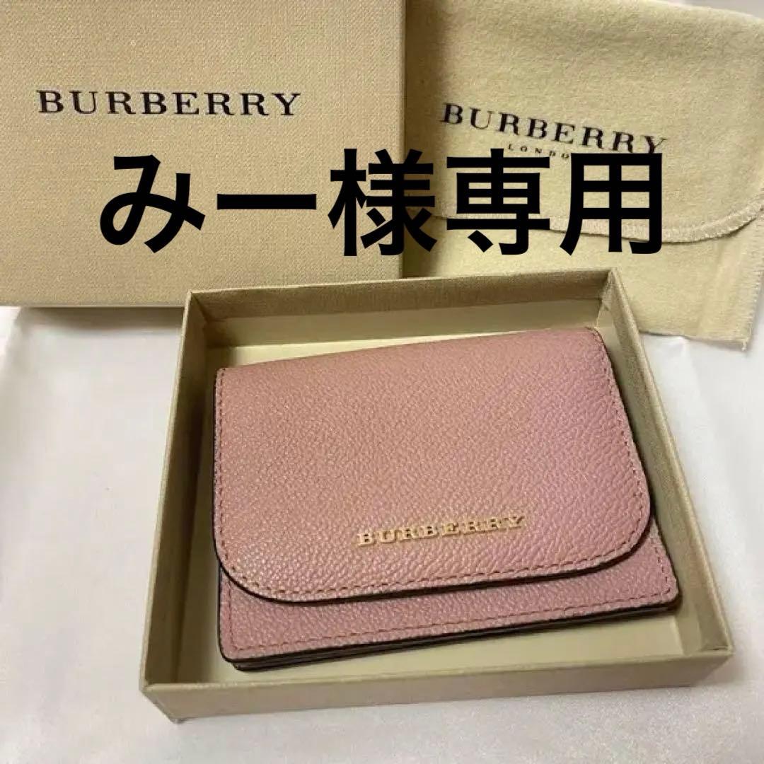 BURBERRY ピンク レザー 名刺入れ