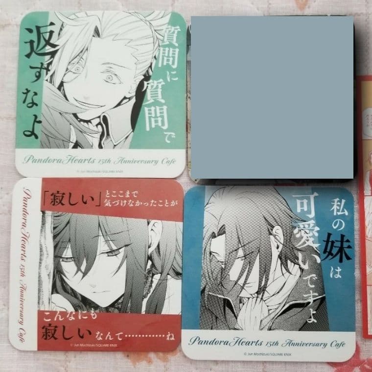 パンドラハーツ 15周年記念カフェ コースター オズワルド レイシー