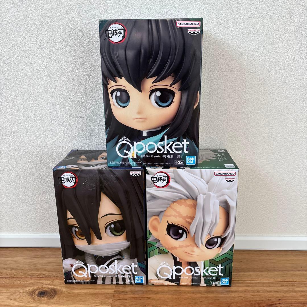 鬼滅の刃　Qposket 不死川実弥　時透無一郎　伊黒小芭内　柱稽古
