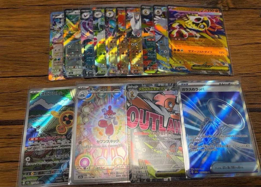 メガドリーム ex 20パック分 開封済み - メルカリ