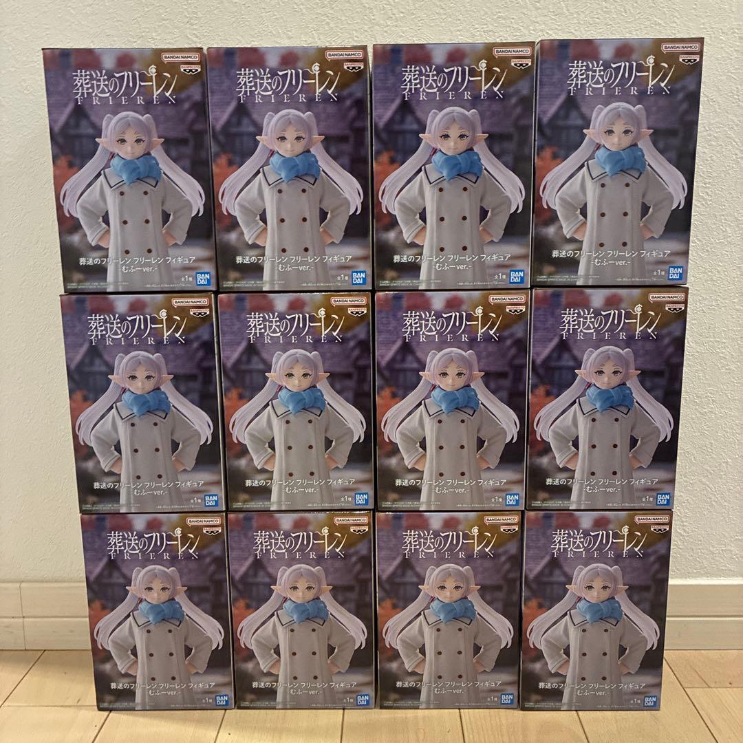 葬送のフリーレン フリーレン フィギュア-むふーver.- 12個セット