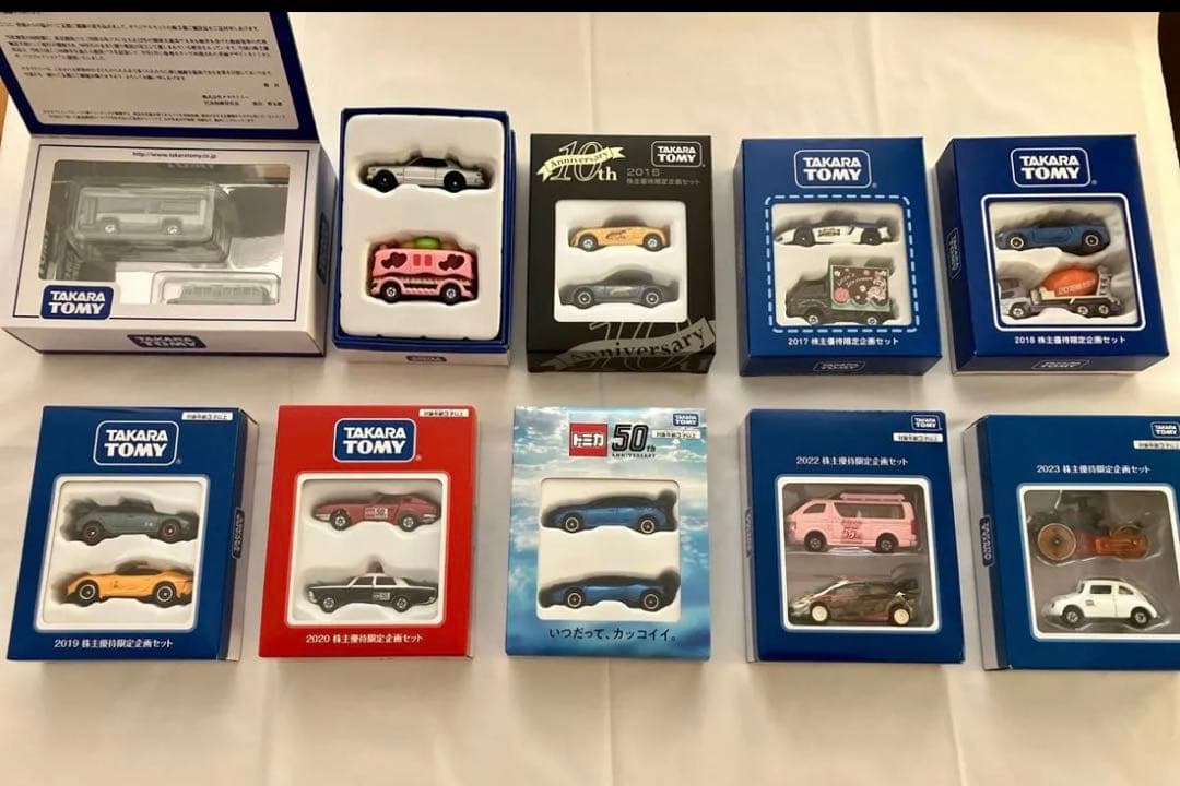 TAKARA TOMY トミカ 株主優待 ミニカー 10点セット　 非売品　新品