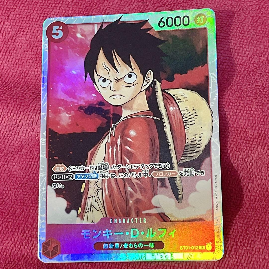 ワンピース カードゲーム SR ルフィ 1枚 赤 麦わらの一味 超新星 バラ