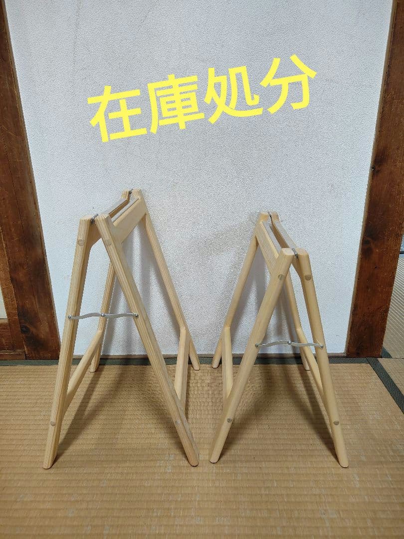 在庫処分！プレミアム スリム軽量琴立奏台　無垢材　折畳　白木　日本製