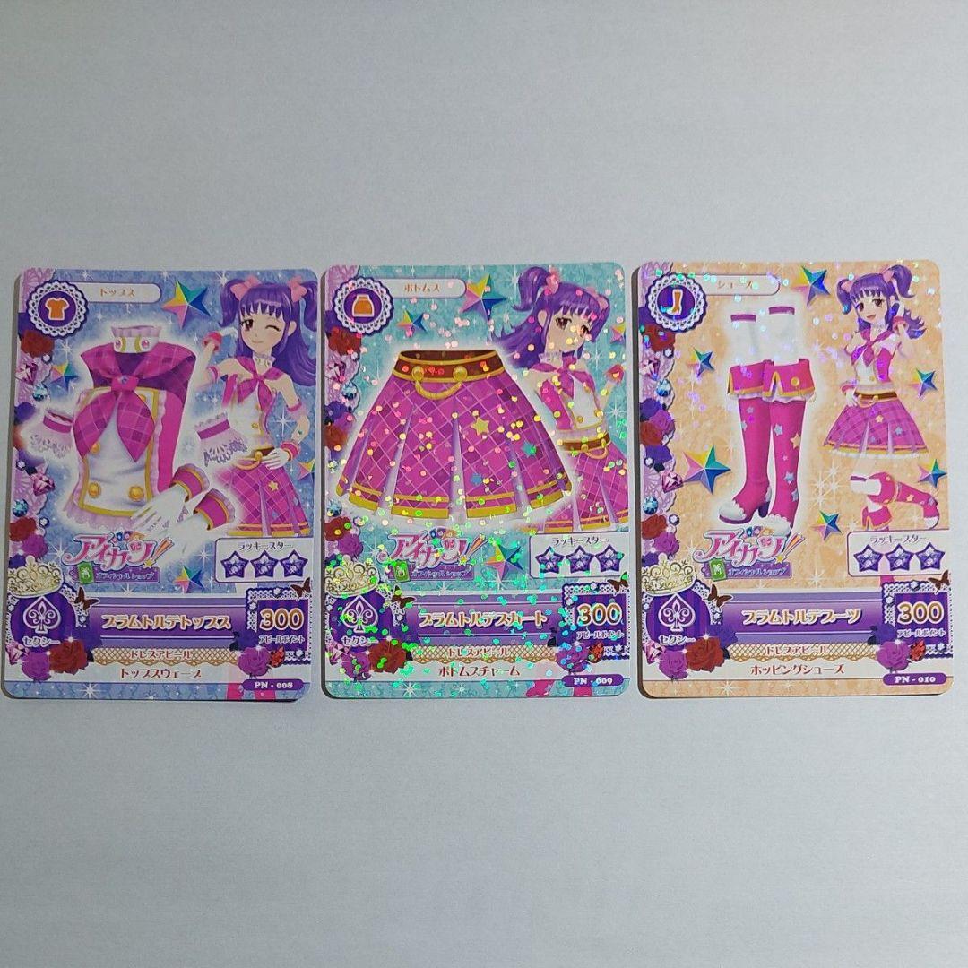 7774☆プラムトルテコーデセット アイカツ 2014 ヒカリ スクールドレス