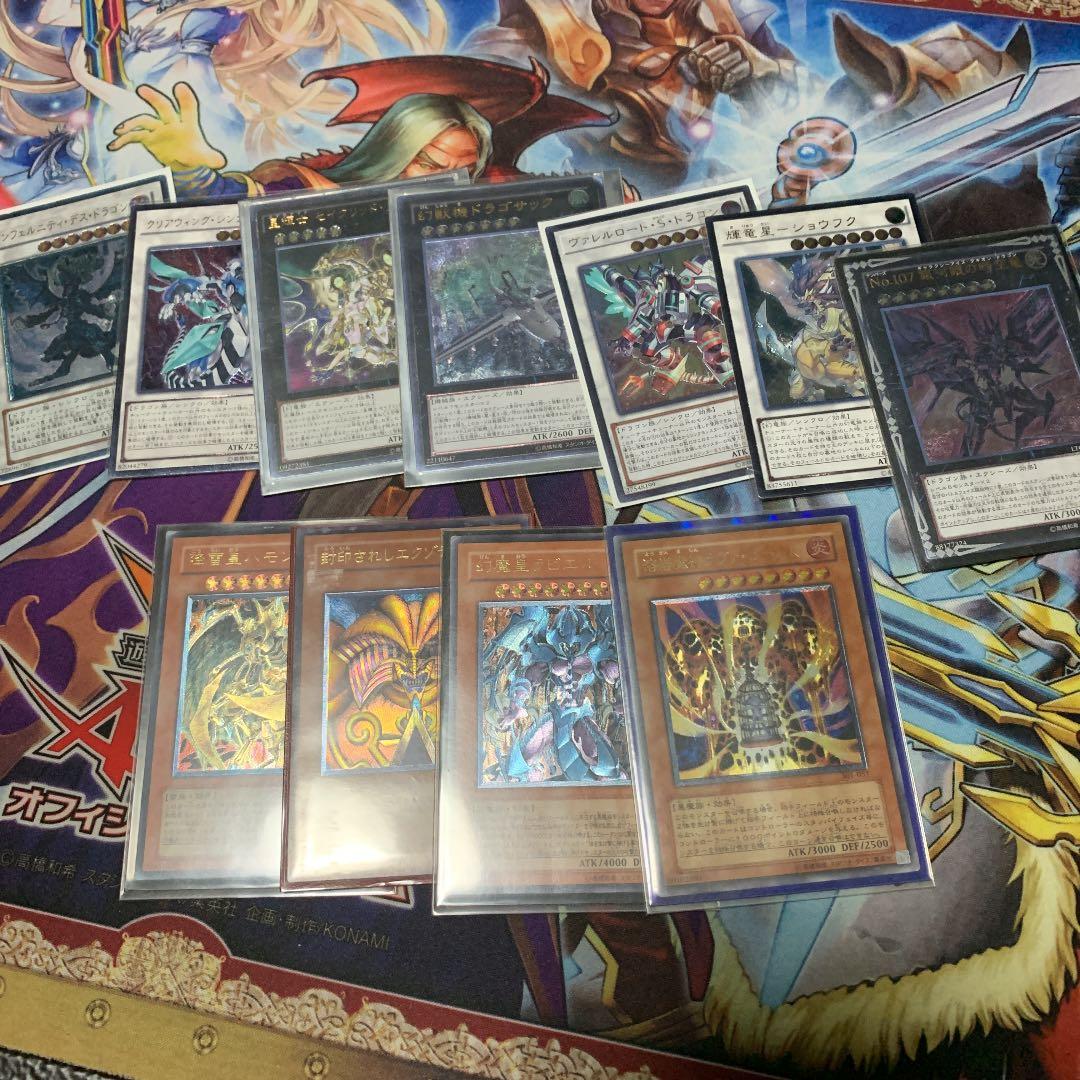 遊戯王 レリーフ まとめ売り - 遊戯王ラッシュデュエル特別