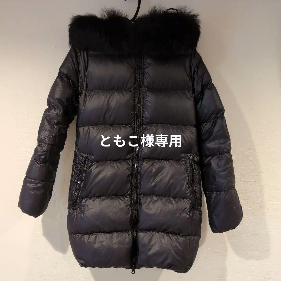 【ともこ】DUVETICA デュベティカ　ファー付きダウンジャケット40 duvetica-010_1.jpg