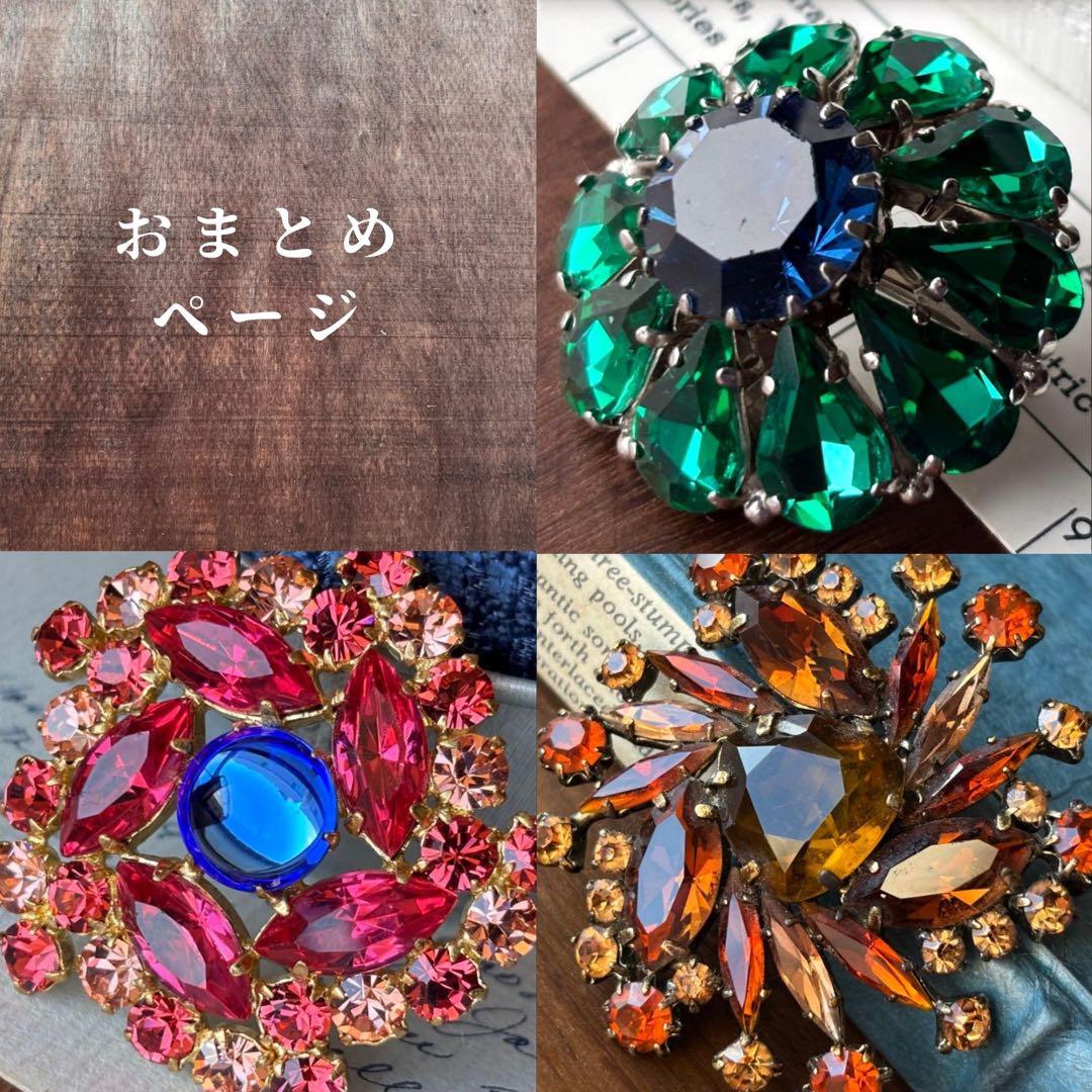 MARUMI様 リクエスト 3点 まとめ商品