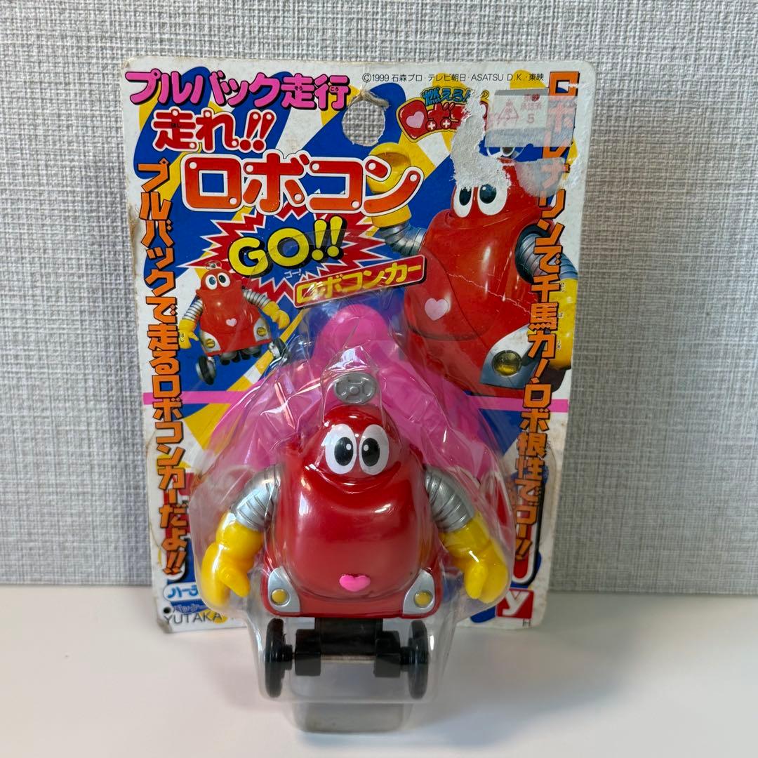 【未使用】走れ！！ロボコン GO！！ ブルバック 走行 燃えろ！！ロボコンカー
