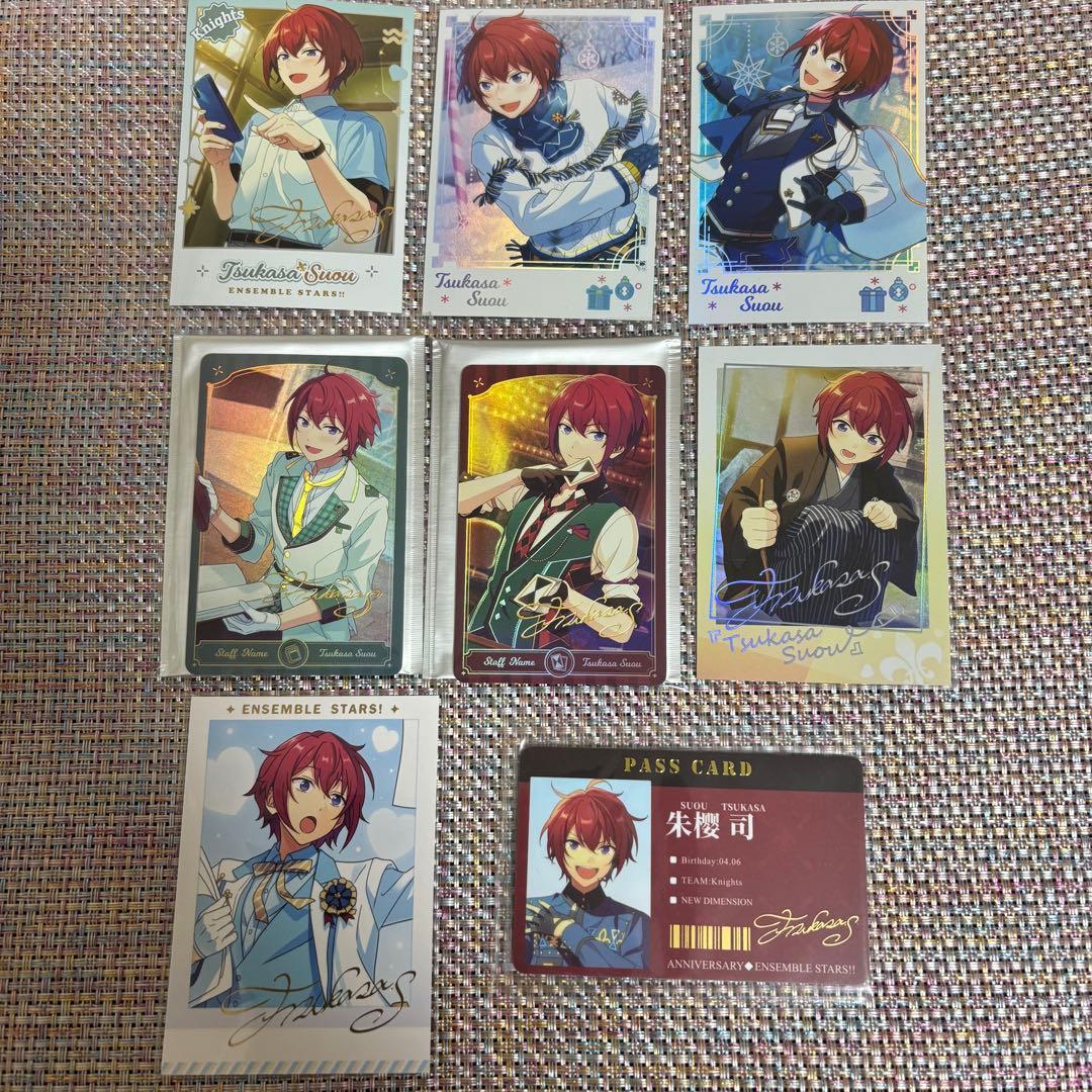 あんスタ 朱桜 司 まとめ売り 香水 フレグランス 絨絨カフェ