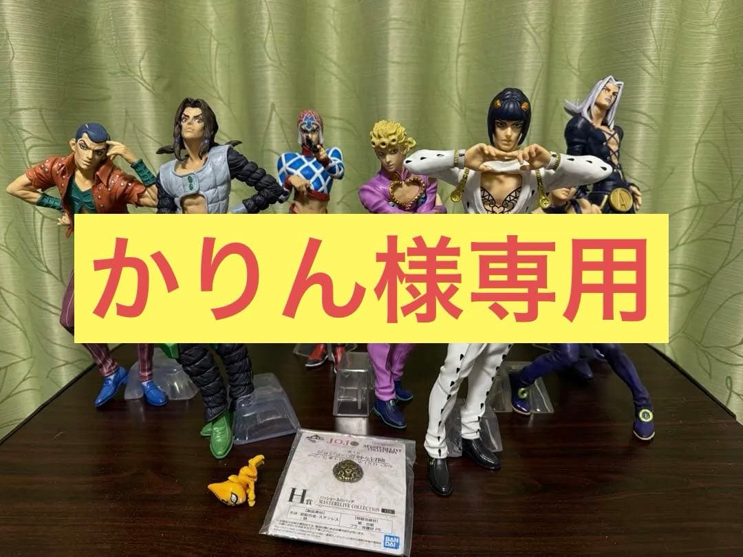 ジョジョ5部一番くじ　7体セット(箱無し)➕オマケ付き