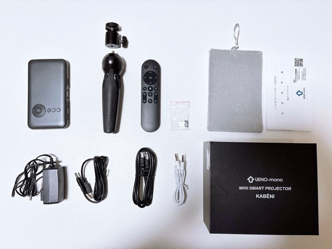 UENO-mono KABENI カベーニ プロジェクター UENO-mono カベーニPRO プロジェクター 小型 家庭用 天井 DVD WiFi
