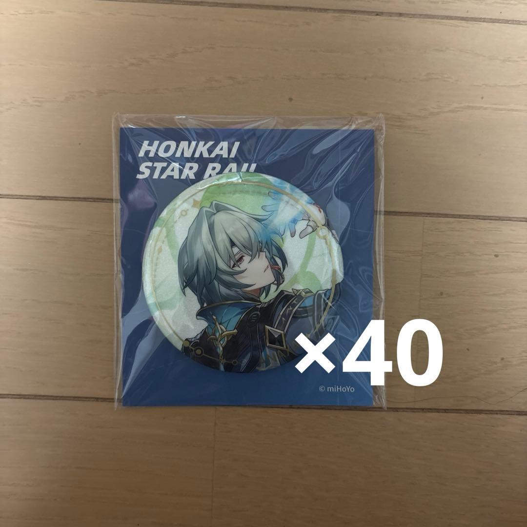 崩壊スターレイル アナイクス 缶バッジ 40個