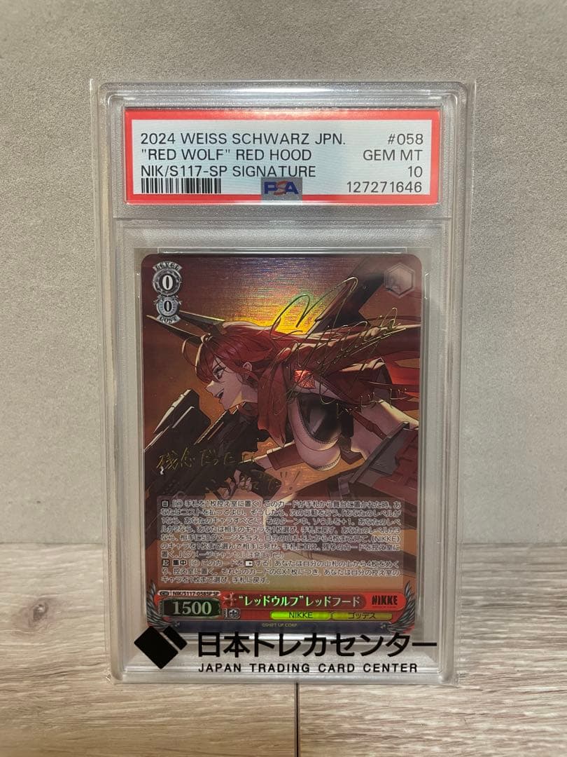 ヴァイスシュバルツ　レッドフード　サインSP NIKKE PSA10 ニケ PSA 10 Weiss Schwarz Nikke Red Hood NIK/S117-058 SP Signed Foil