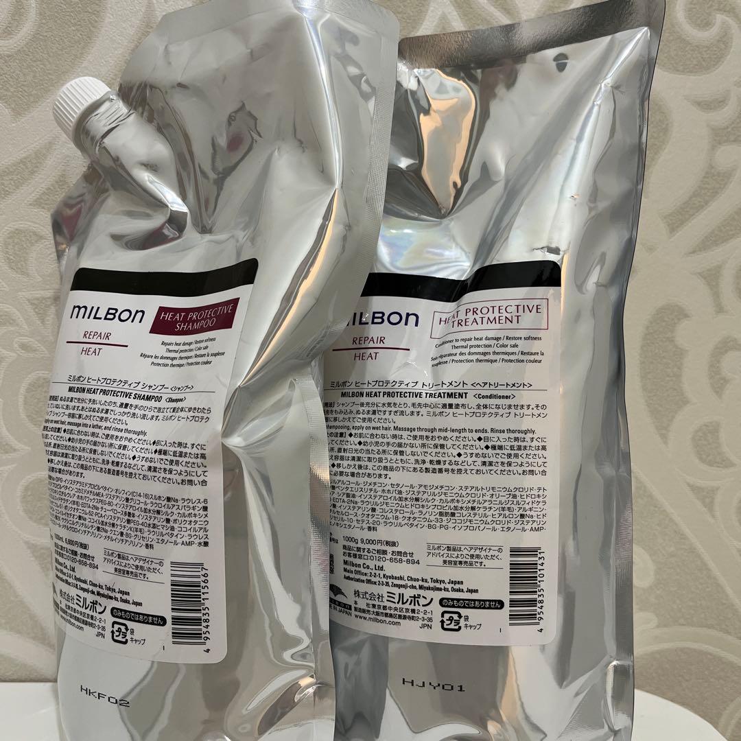 ミルボン リペアヒートプロテクティブ シャンプー&トリートメント1ℓ