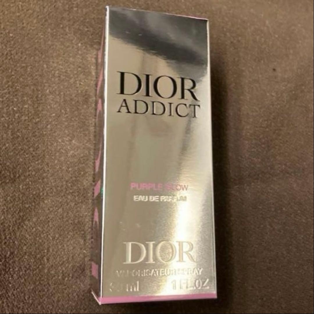 ディオール アディクト　パープル グロウ