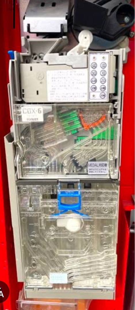 パパちん　ビルバリ10個　メック10個　ジャンク品