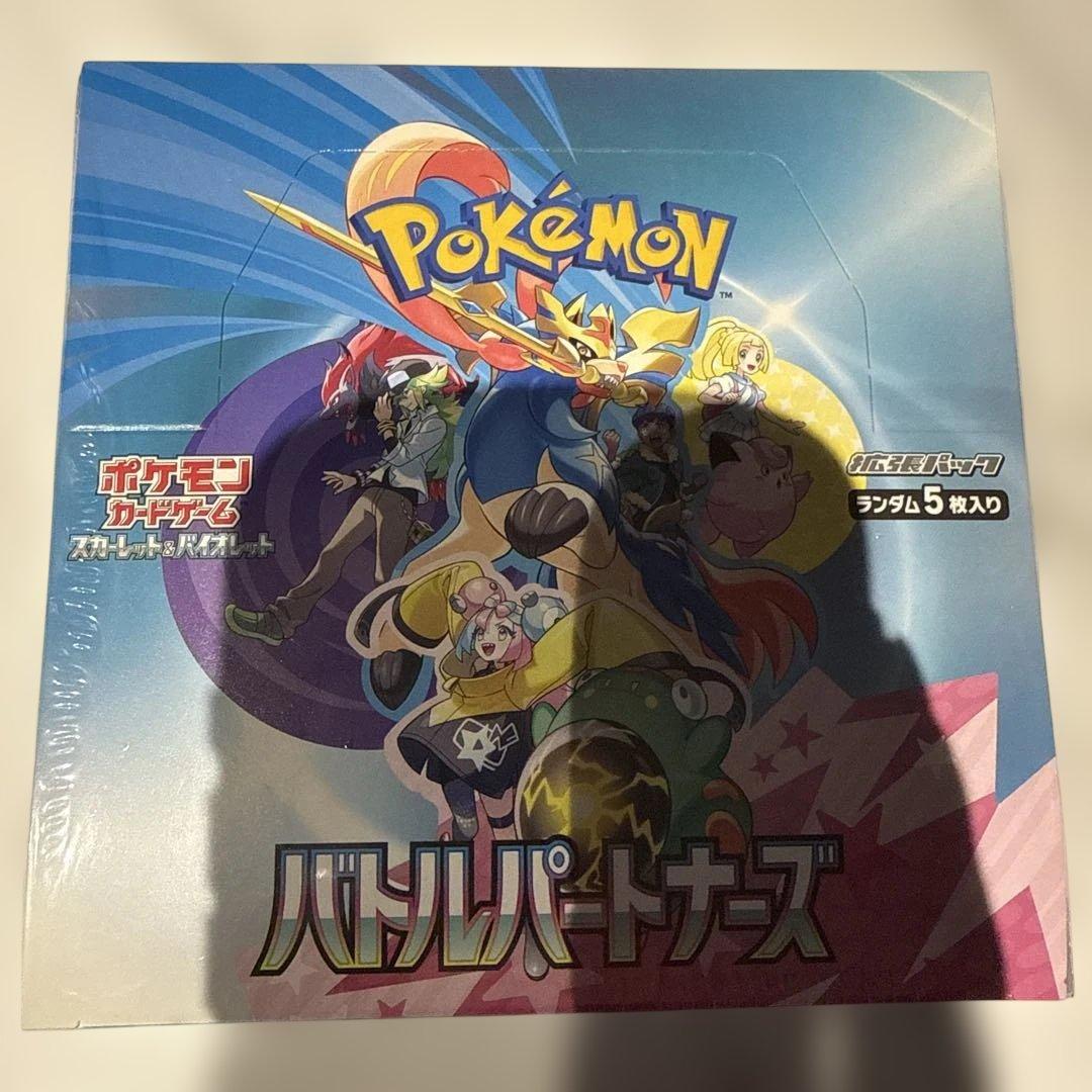 バトルパートナーズシュリンク付 ポケモンカードゲーム シュリンクつき バトルパートナーズ ポケカ