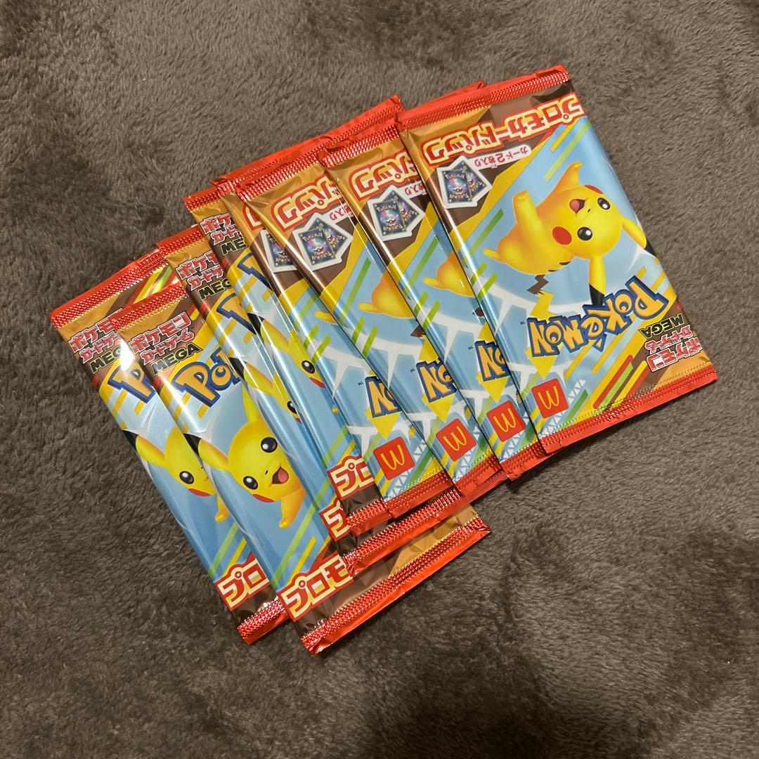 ポケモンカード ピカチュウ 8パックセット