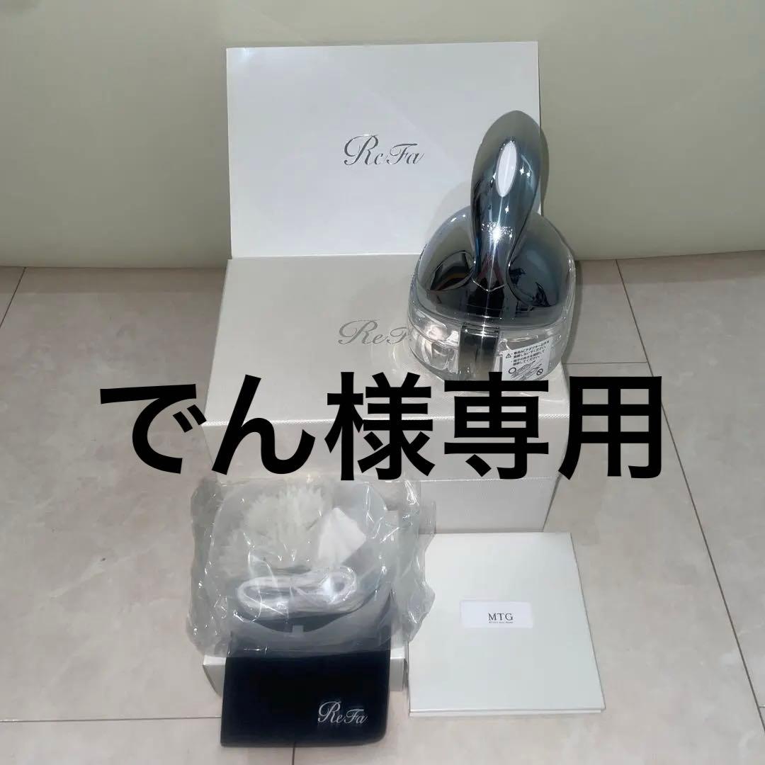 リファグレイスヘッドスパ ReFaGRACEHEAD SPA リファ ヘッドスパ レンタル] MTG ReFa リファグレイス ヘッドスパ - Rentio[レンティオ]