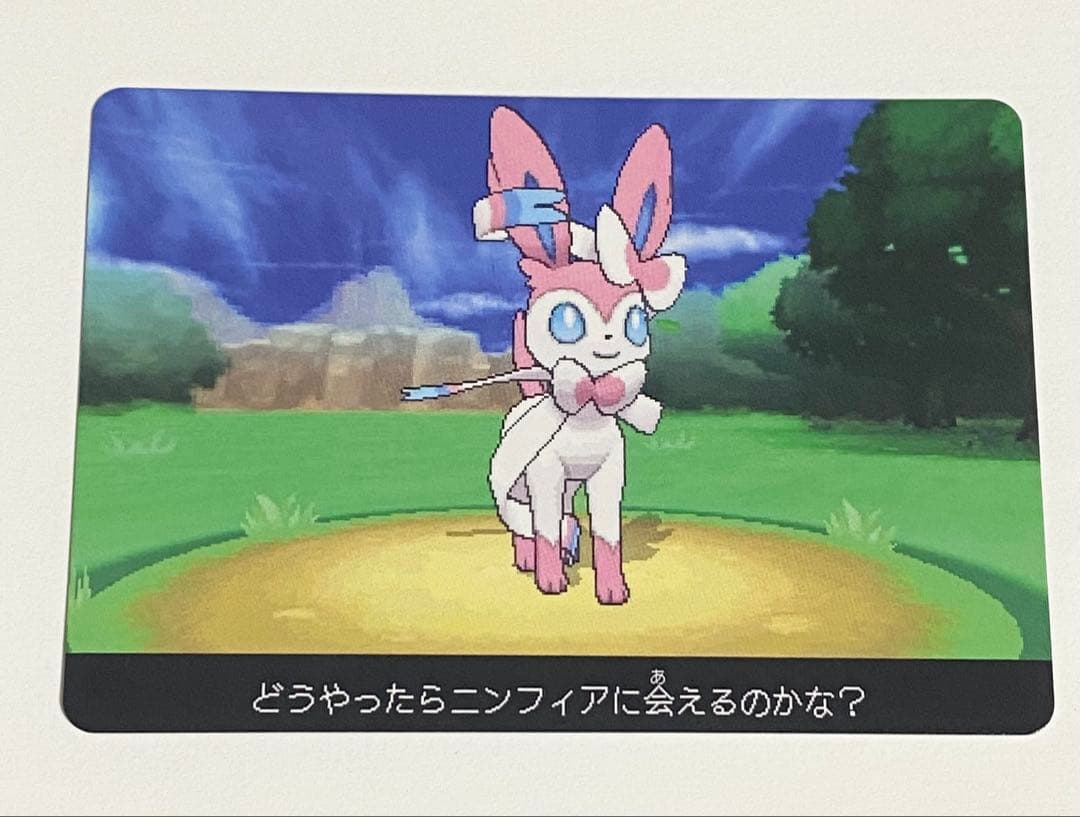 ポケモンスクラップ　カード　ニンフィア　ポケモンXY 希少品