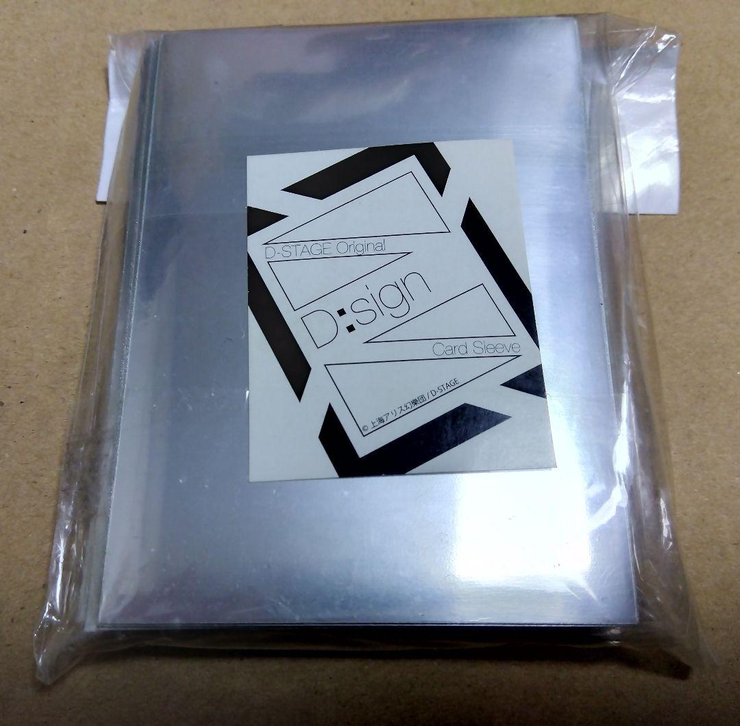 D-STAGE 東方 レミリア スリーブ 60枚 67×92㎜ 未開封 - メルカリ