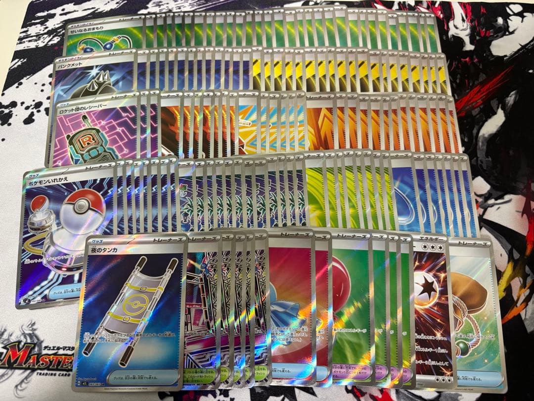 ポケモンカード　グッズ　スタジアム　ポケモンのどうぐ　SR まとめ売り　140枚 ポケモンカード ポケカ グッズ スタジアム ポケモンのどうぐ SR まとめ