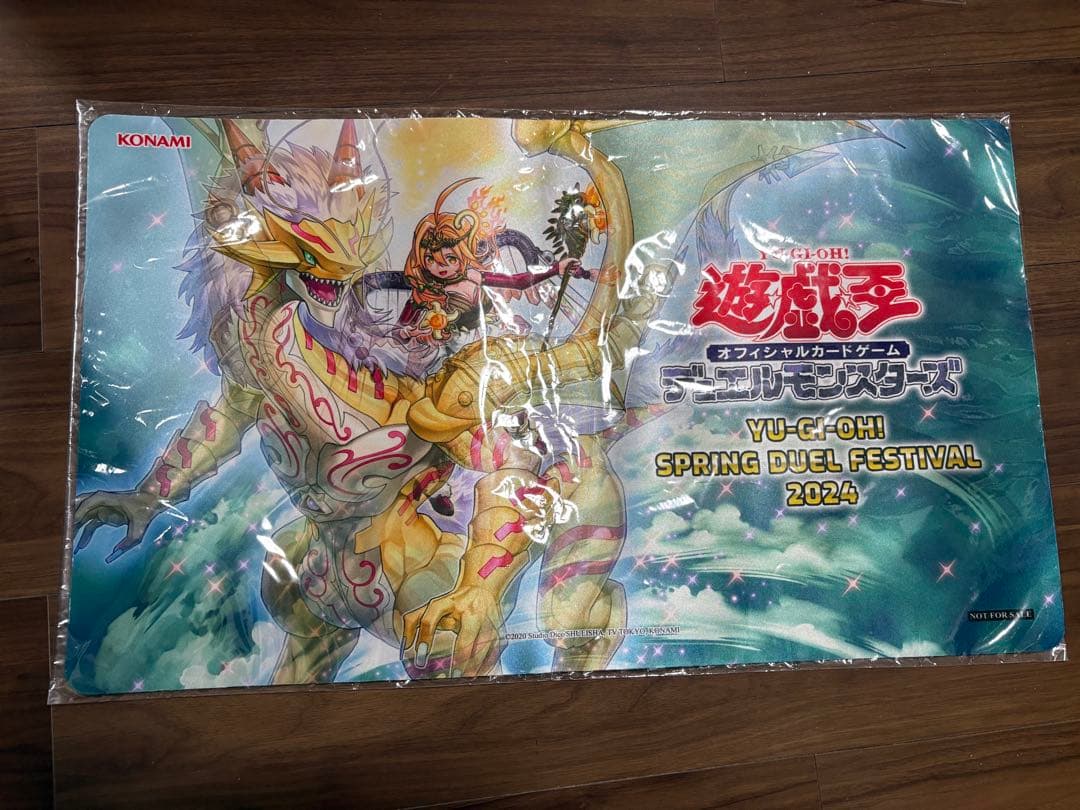 【超希少・未開封】遊戯王 公式 聖霊獣騎ノチウドラゴ プレイマット台湾限定 超希少・未開封】遊戯王 公式 聖霊獣騎ノチウドラゴ プレイマット台湾