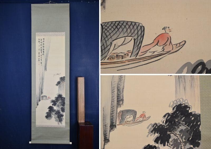 伊藤西湖/仙鶴高士図/掛軸/名家伝来/AA-894 掛け軸 日本の名画 伊藤若冲 大鶏雌雄図 その他インテリア雑貨 表具 月