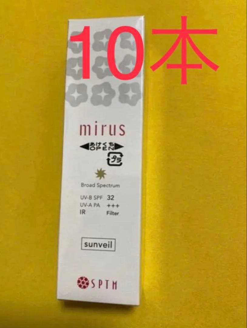 セプテム ミラス サンベールD　日焼け止め乳液　60mL　10箱