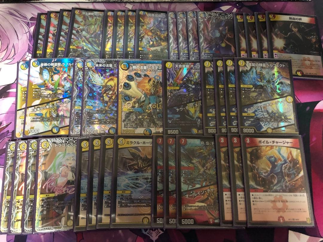 ラッカゾージア　デッキ　パーツ付き ラッカゾージア | デッキ | flat-工房 ネットショップ