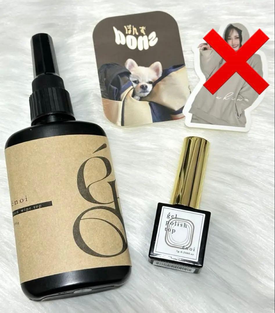 enoi ノンワイプトップ バルク&空容器