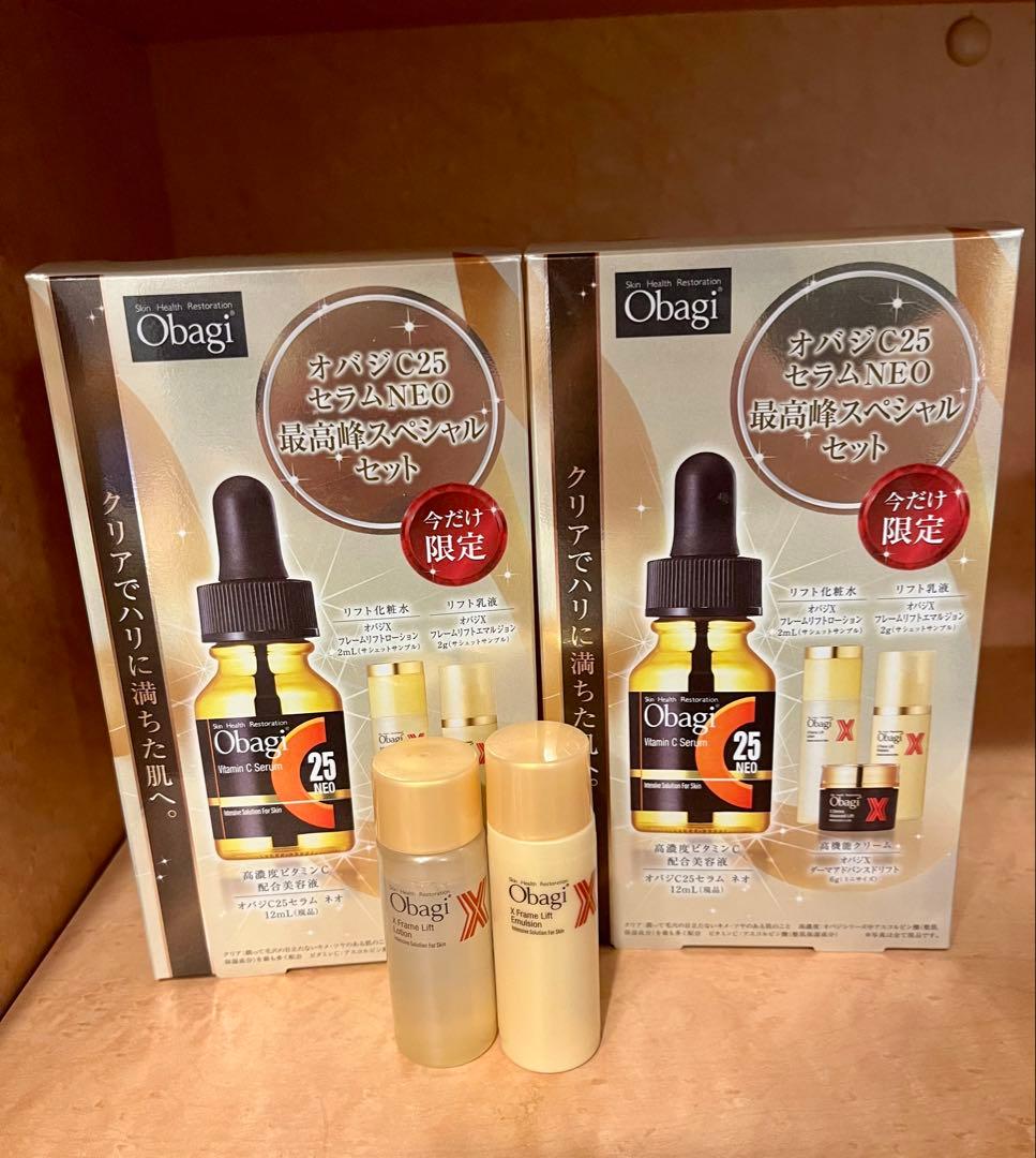 オバジC25セラム ネオ　限定 最高峰スペシャルセット✖️2個　と、おまけ