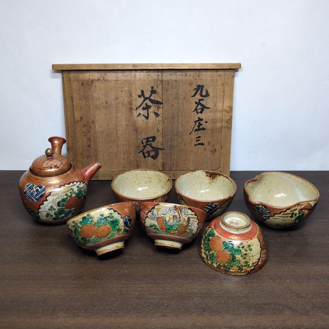 時代 九谷 庄三 金彩色絵 花唐人文 茶器揃 箱付き