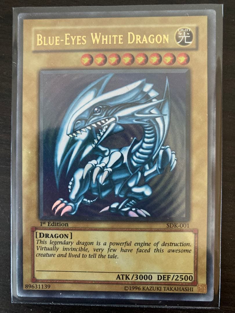 ブルーアイズ　英語版