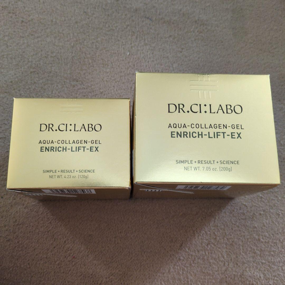 ドクターシーラボ アクアコラーゲンジェル エンリッチリフトEX 2点セット