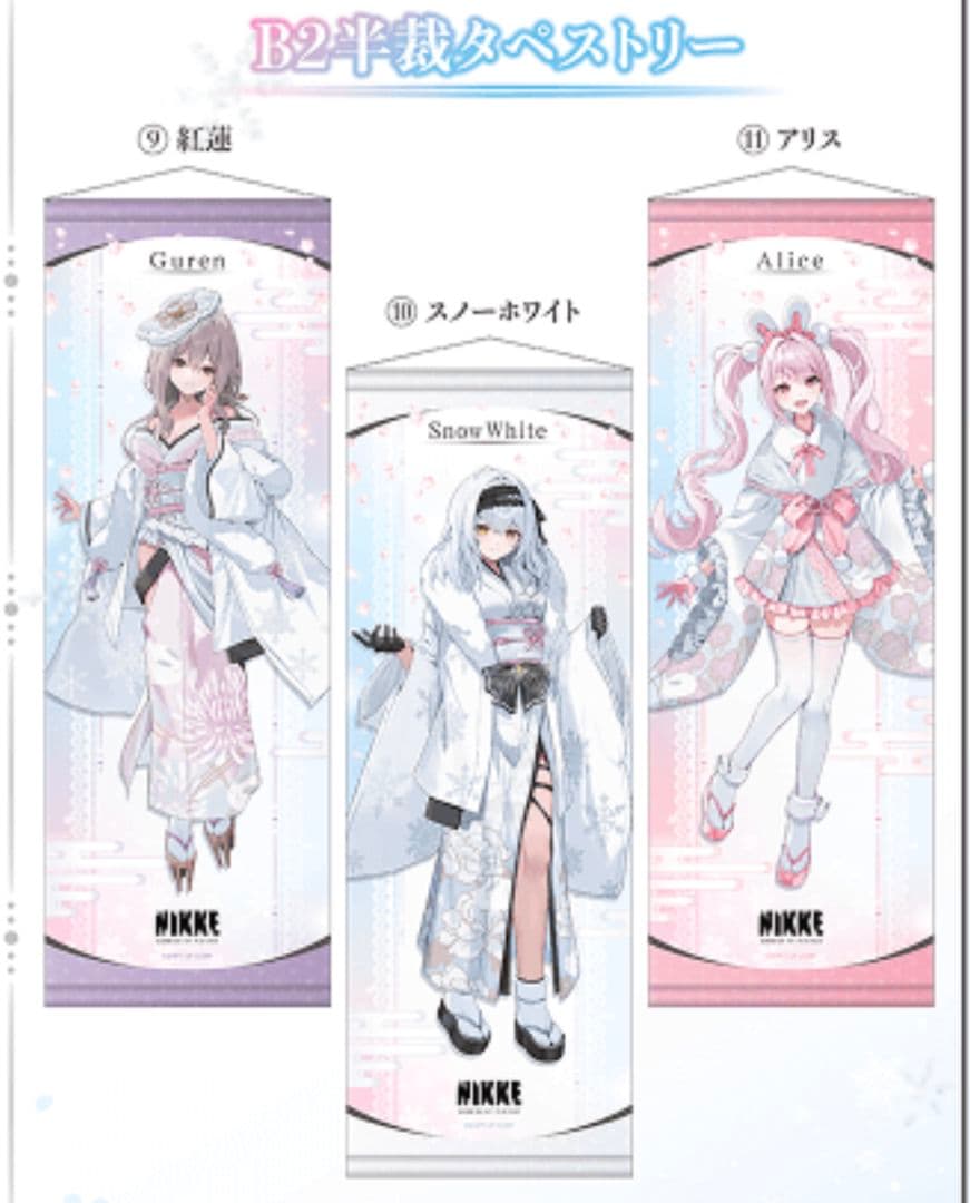 東京限定 勝利の女神 NIKKE ニケ 渋谷 春探しの旅 タペストリー セット