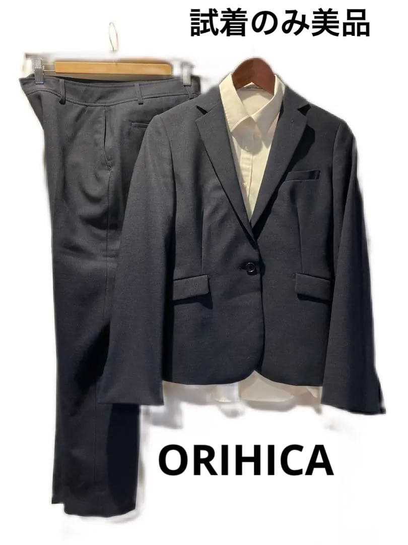 極美品　就活女子スーツ　濃紺セットアップスーツ　洗えるスーツウォッシャブルスーツ