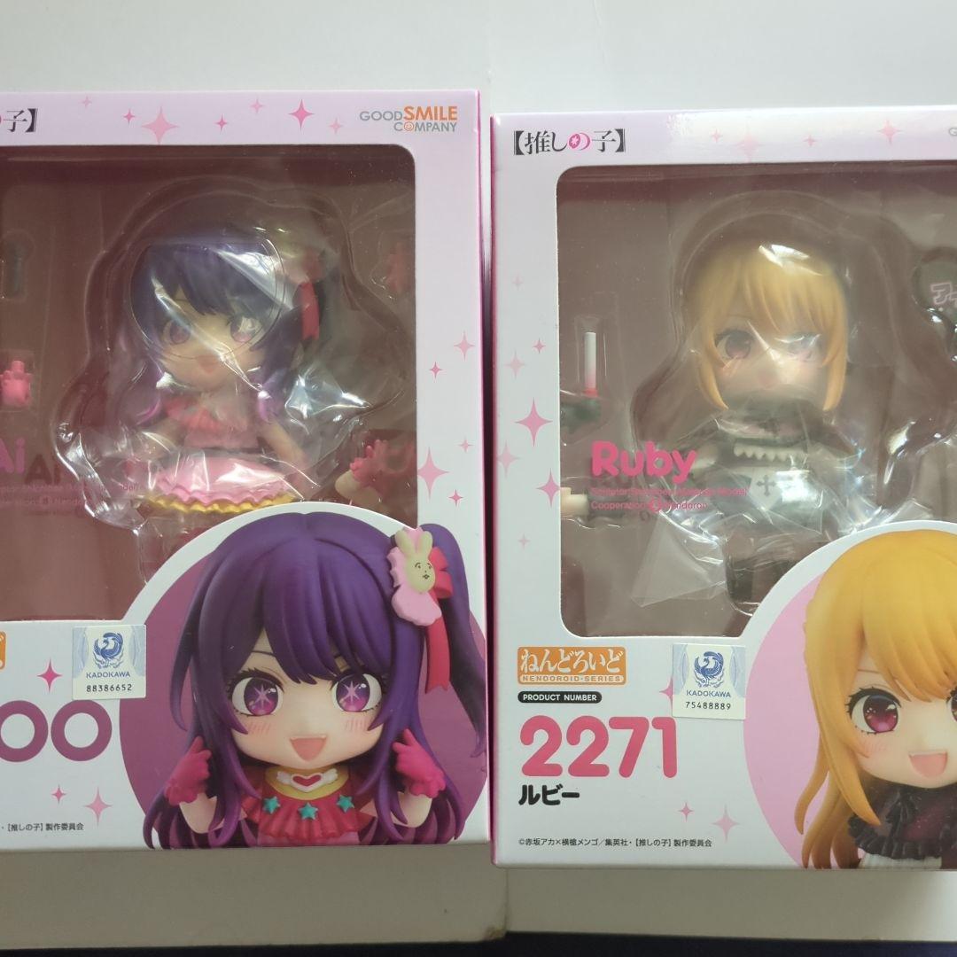 推しの子　星野アイ　ルビー　ねんどろいど