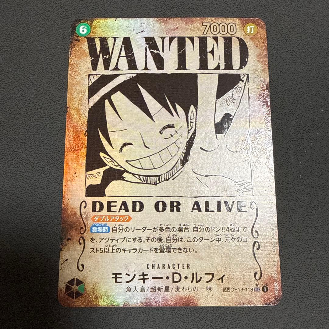 モンキー・D・ルフィ　手配書 SP (受け継がれる意志)