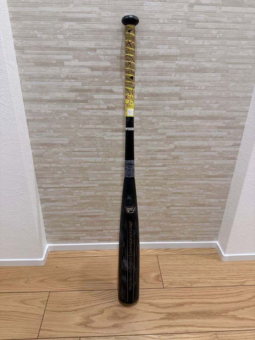 ビヨンドマックス　レガシーメタル　トップバランス　83cm