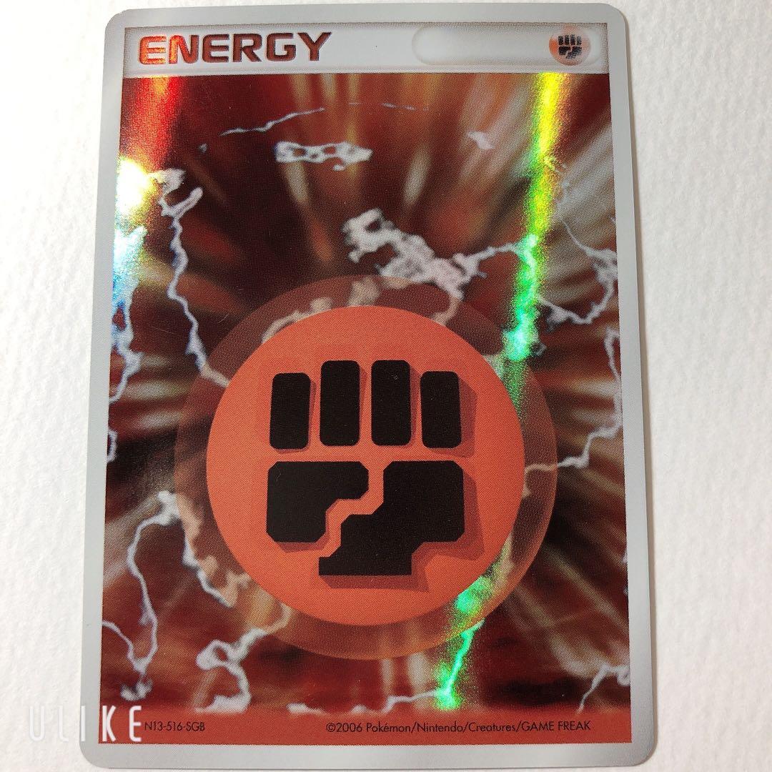 基本闘エネルギー ホロン N13-516-SGB