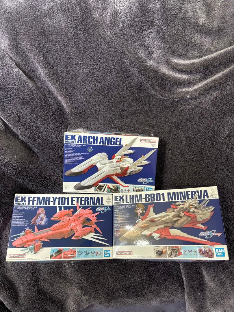 3個セットＥＸモデル1/1700 【アークエンジェル・ミネルバ・エターナル】 Amazon | EXモデル 1/1700 アークエンジェル コーティングバージョン
