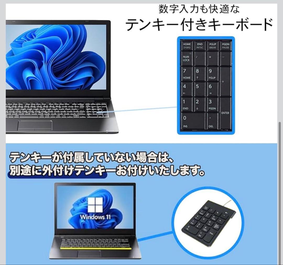 値下げ交渉可 定価:21500円 整備済み品 中古ノートパソコン 東芝B