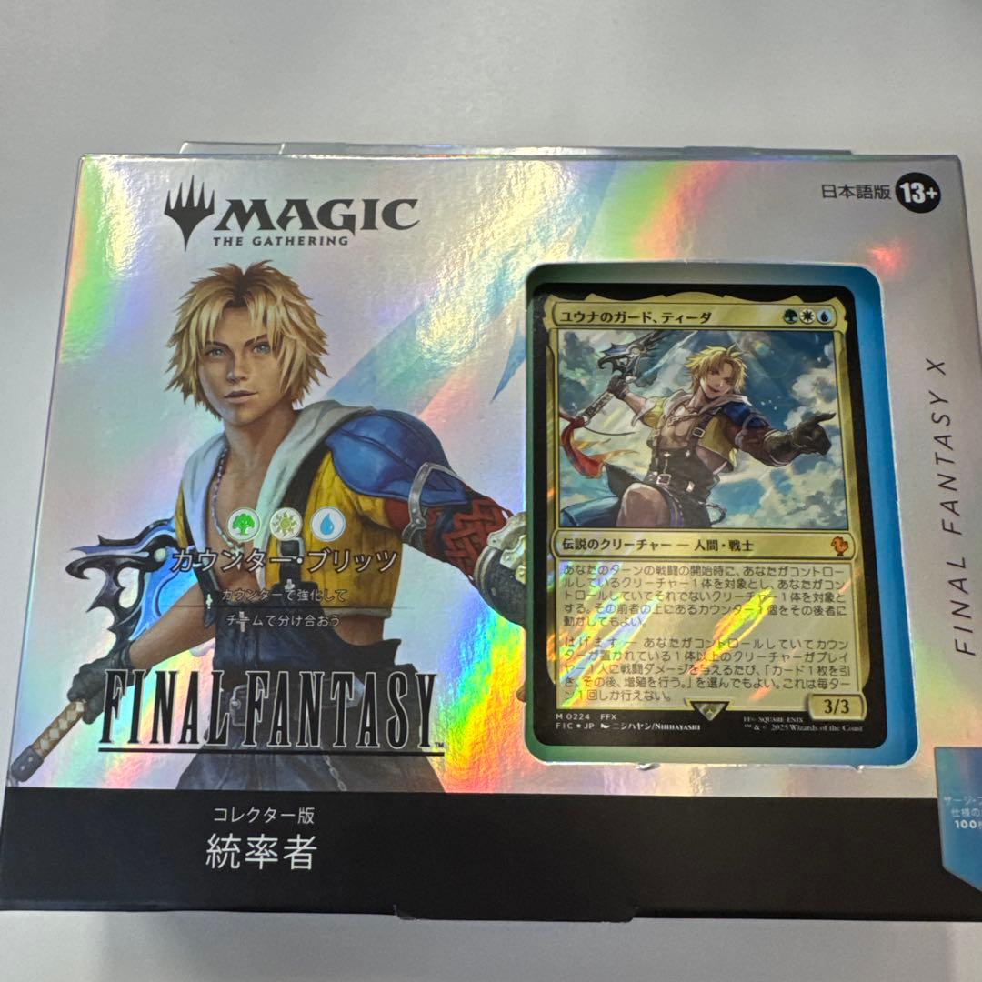 MTG　コレクター版統率者　カウンター ブリッツ　　FF 日本語 マジック：ザ・ギャザリング――FINAL FANTASY』 統率者デッキ 日本語版