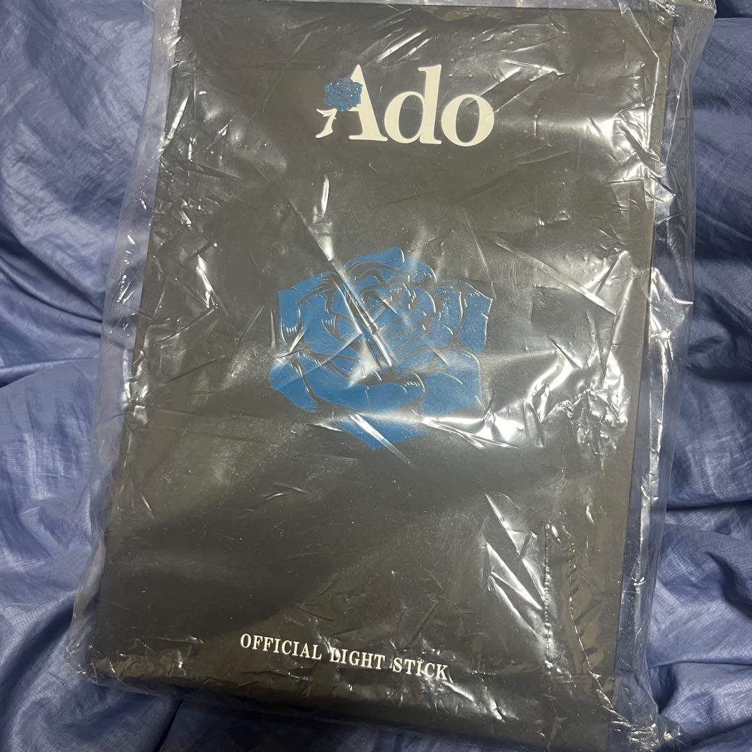 Ado Hibana 大進化！割とデカいかも？！キラキラペンライト